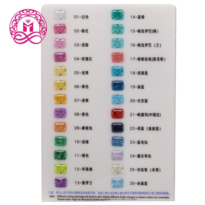 厂家直供冰花切锆石色板色卡 版面设计精美方形样板颜色齐全