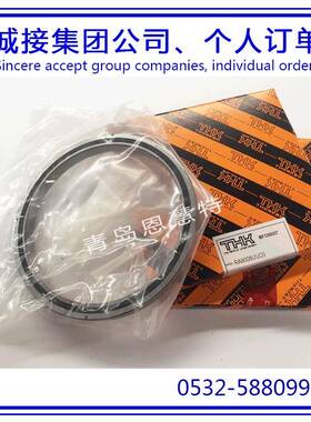 THK交叉滚子轴承RA5008 RA6008 RA7008外圈分割型轴环