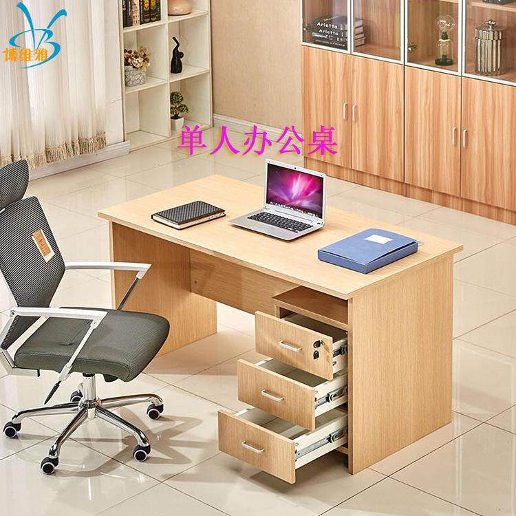 办公家具 简约电脑桌椅组合办公桌椅工作位卡座时尚职员办公桌,3C数码配件,其它配件,淘宝优惠券,粉丝福利购,淘宝优惠卷