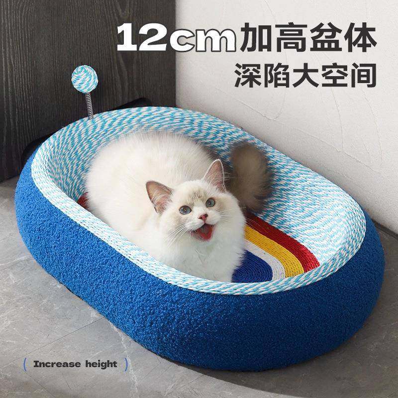 猫咪纸绳猫抓板成猫幼猫不掉屑耐抓加菲布偶猫窝一体耐磨麻绳猫窝,3C数码配件,其它配件,淘宝优惠券,粉丝福利购,淘宝优惠卷