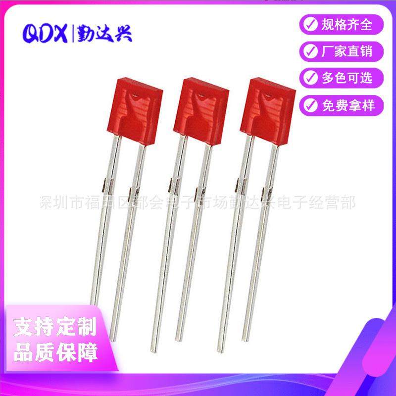 134/1*3*4mmLED方形红发红发光二极管 直插式134方形二极管,3C数码配件,其它配件,淘宝优惠券,粉丝福利购,淘宝优惠卷