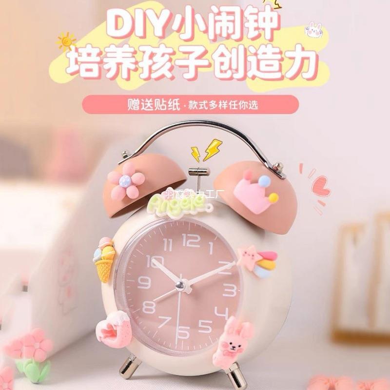 高颜值可爱创意闹钟女孩卧室床头学生用男孩儿童起床超响