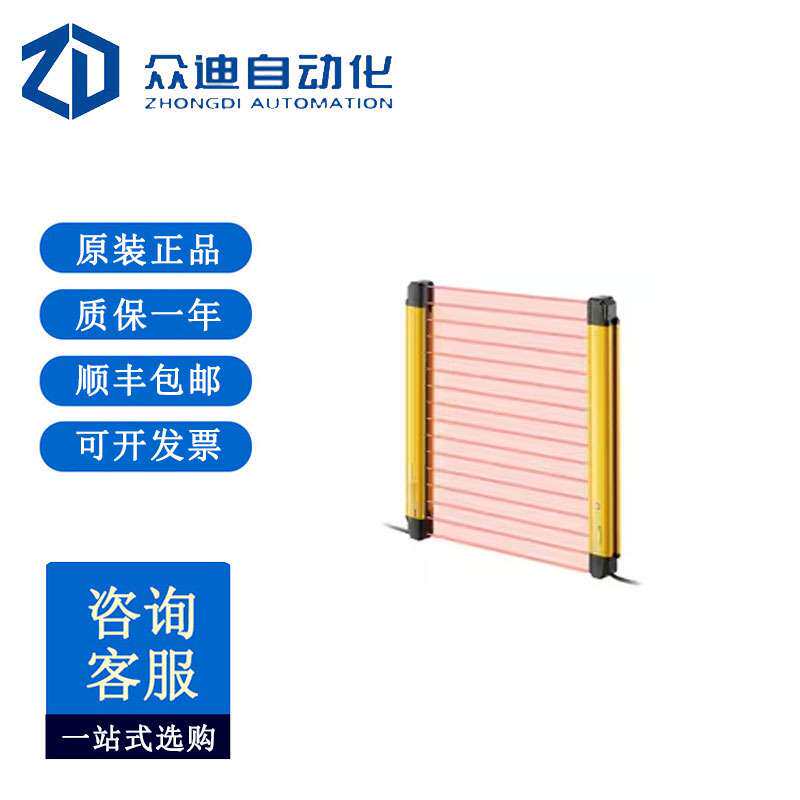 基恩士KEYENCE 机身 手保护型 12光轴 GL-R12H