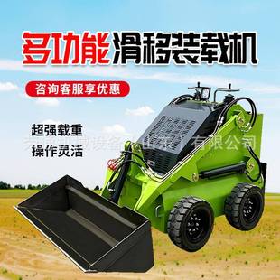 微型滑移装载机地下室仓库用多功能迷你小铲车无线遥控滑移装载机