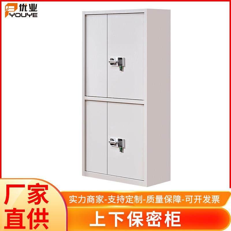 钢制铁皮办公置物柜上下门保密柜落地书柜资料档案凭证二抽文件柜,商业/办公家具,办公储物柜,淘宝优惠券,粉丝福利购,淘宝优惠卷