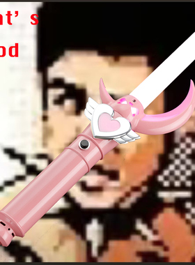 VAN漾同款哲学光剑金属手柄高强度PC剑刃自带哲学内存卡无需导入