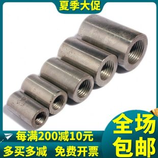 国标钢筋套筒正反丝变径接头M16M18M20M22M24 M40直螺纹连接套筒