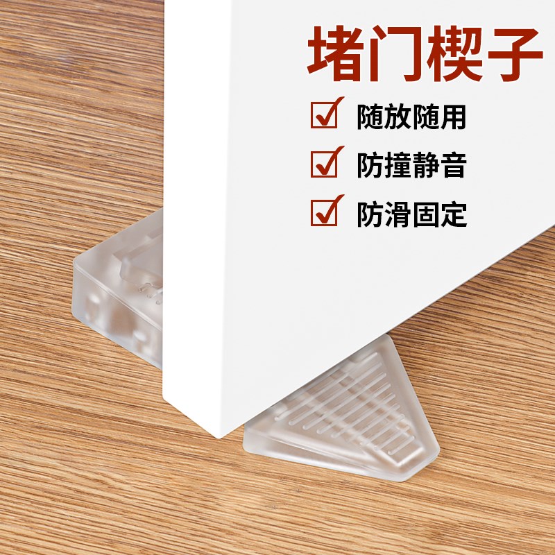 门垫防风创c意门挡器硅胶门塞防盗门房门防关门固定门阻门楔子挡