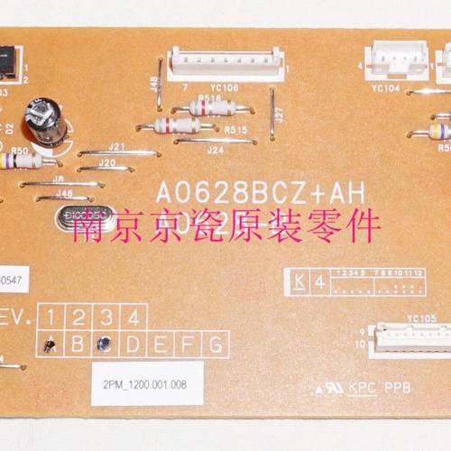 全新原装 京瓷 M2030dn M2530dn M2035dn M2535dn 扫描控制板