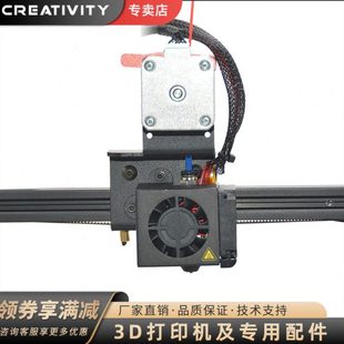 3D打印机配件升级近程双齿轮挤出机套件带滑轮适配Ender3