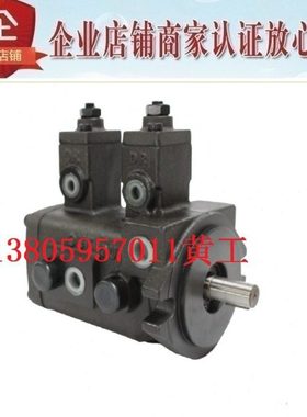 台湾盛菖TCMC叶片泵TCVVP-F0808-A3A3-02 A1A1 A2A2 A4A4