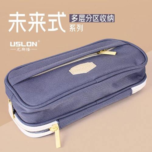 USLON尤斯隆帆布笔袋未来大容量多拉链多功能文具收纳袋学生笔袋
