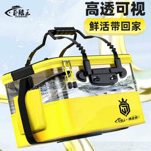 透明装鱼桶大容量轻量便携可折叠高透可视多功能钓鱼活鱼加厚鱼箱