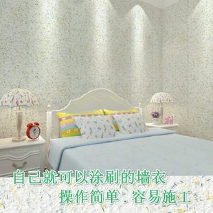 慕邦 墙衣植物纤维涂料自刷家用电视背景墙卧室客厅墙纸环保生态