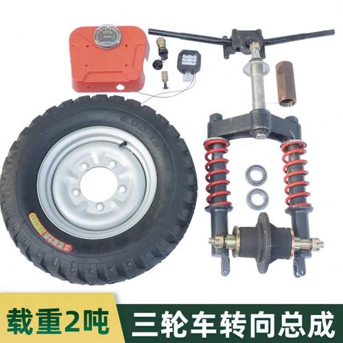 2吨窑厂车单卡减震器前轮转向总成电动三轮车前叉拉坯车改装配件