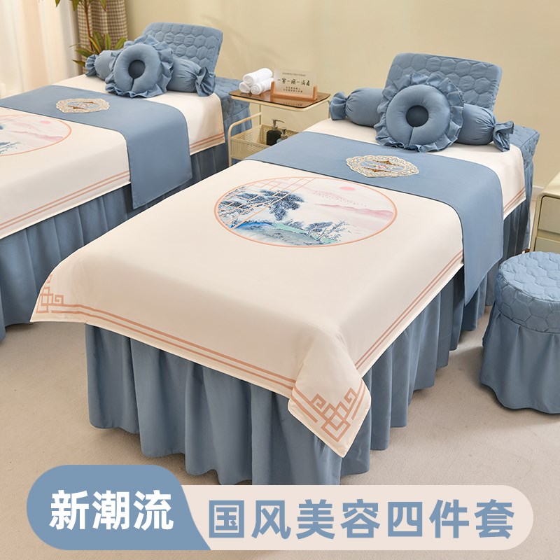 2025新款高端美容床罩四件套美容院按I摩床单件轻奢高级感四季通