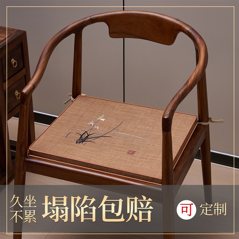中式椅垫坐垫餐桌垫红木椅v子垫实木沙发垫茶桌圈椅太师椅座垫定