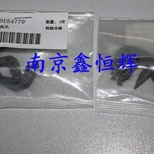 全新原装 热辊分离爪 施乐235 分离爪 成套 施乐285 适用