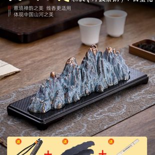 楠觉 千里江山香炉线香盒卧香盒香插香座檀香炉家用室内线香底座