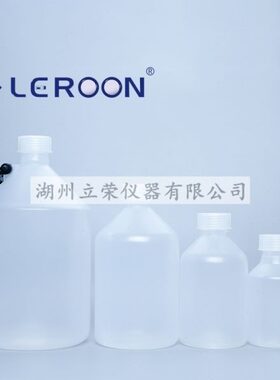 VITLAB德国进口塑料试剂瓶GL45广口塑料瓶宽口塑料样品瓶取样瓶PP