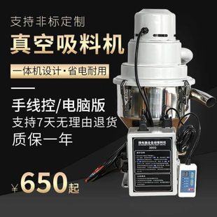 G真空吸料机全自动小型上料机塑料颗粒抽料菜籽原料输送抽料厂家