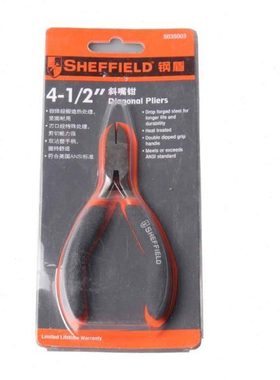 S035003 钢盾斜嘴钳4.5寸（麻柄）迷你斜口钳斜嘴偏口剪线钳电工