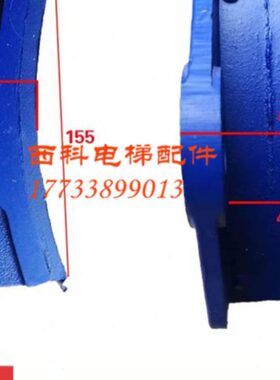 沈阳蓝光WYT-S曳引机闸瓦制动臂抱闸臂DZE-14EB2抱闸闸瓦刹车片