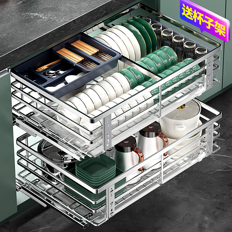 304不锈钢橱柜拉篮p厨房抽屉式双层碗篮内置放碗碟收纳架沥水碗柜