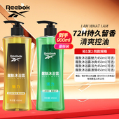 Reebok 锐步男士 冰点清爽补水72小时持久留香沐浴露450ML