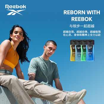 历史新低!Reebok/锐步沐浴露男士深层清洁持久留香沐浴液男士沐浴露250ML实付7元到手包邮 历史新低!Reebok/锐步沐浴露男士深层清洁持久留香沐浴液男士沐浴露250ML实付7元到手包邮