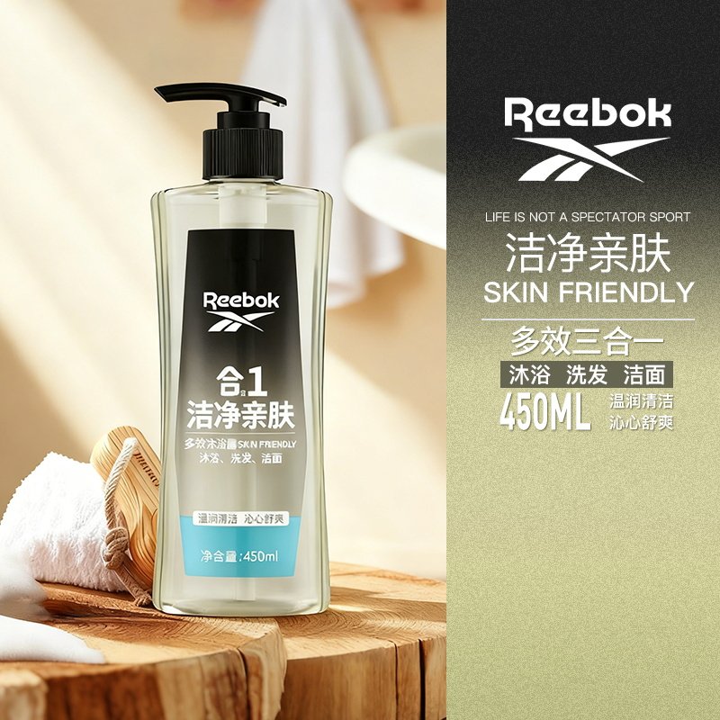 锐步男士沐浴露洗发洁面沐浴