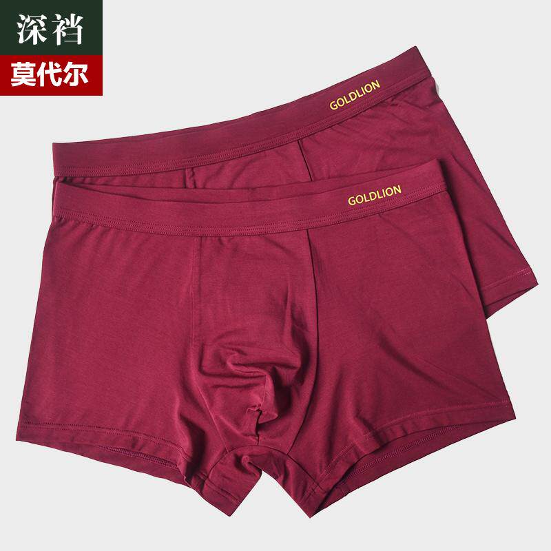 金利来2条装大红色深裆男内裤 莫代尔中腰本命年平角凹凸包腰鸿运