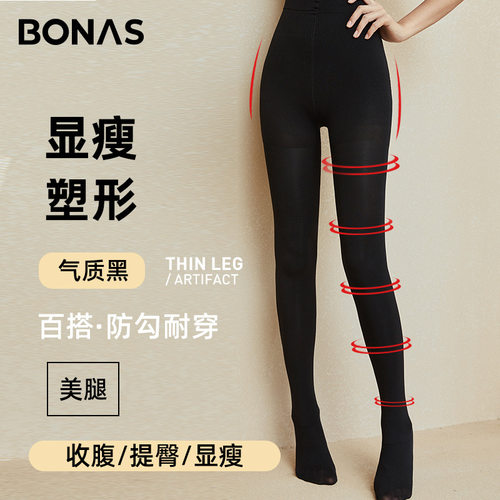 宝娜斯压力袜光腿显瘦神器打底袜 连裤袜秋冬女士天鹅绒拍2发3
