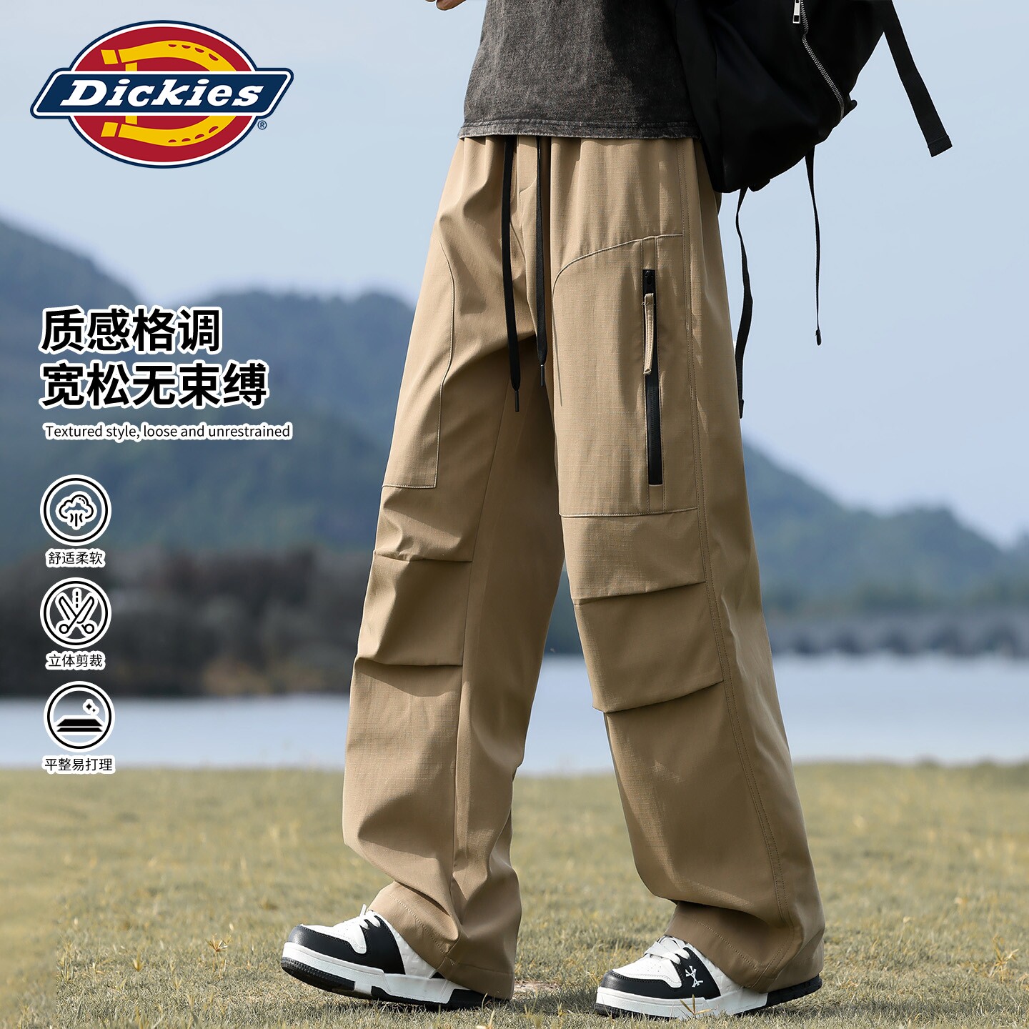 Dickies|2026秋冬美式机能风工装裤男纯色宽松直筒多口袋休闲裤子