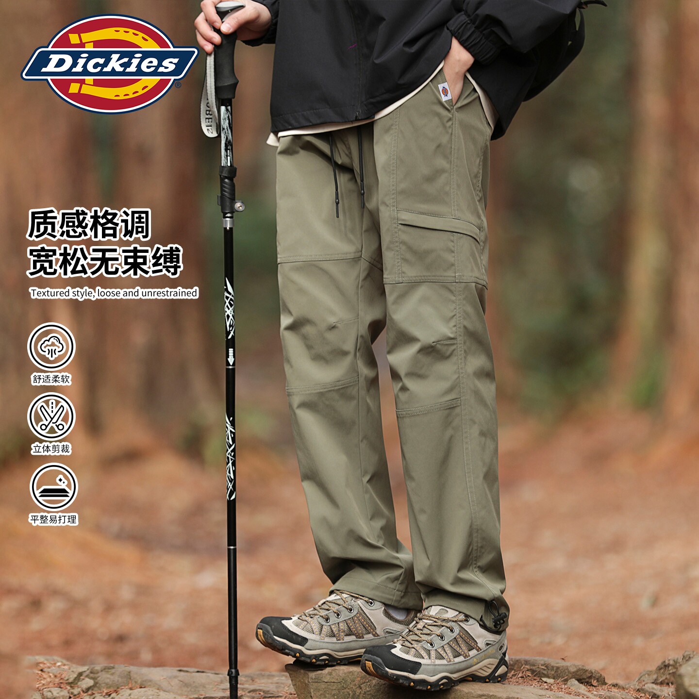 Dickies|2026户外机能风工装裤男防水宽松直筒休闲裤秋冬舒适长裤