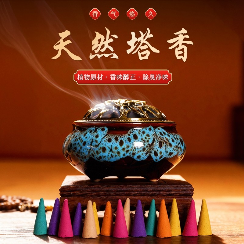 天然檀香薰塔香沉香桂花艾草香家用室内房间持久熏香厕所除臭去味,洗护清洁剂/卫生巾/纸/香薰,香薰香料,淘宝优惠券,粉丝福利购,淘宝优惠卷