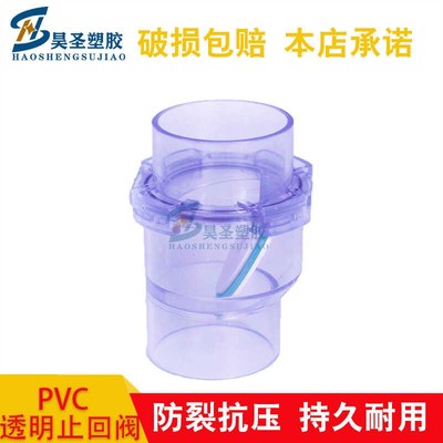 下水道防返水止回阀家用厨房排水管防臭防溢水防倒灌止逆阀507511