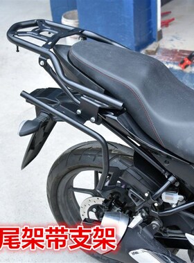 适用于GSX150F边箱尾箱 极客飒GIXXER155夏德边箱 尾翼边支架改装