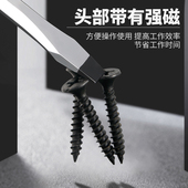 万能 家用 小螺丝批一字十字螺丝刀套装 改锥起子组合工具梅花硬