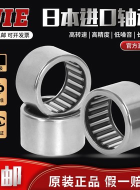 滚针轴承HK283512/283516/283518/283520/283525/283530/283533