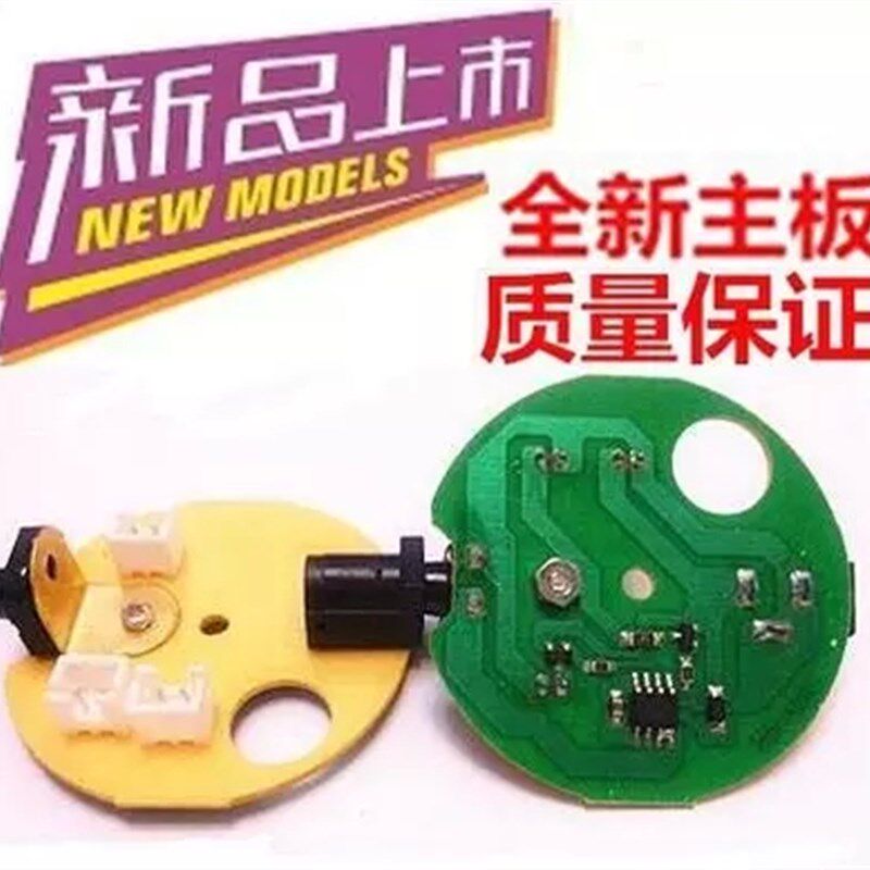 双光源蓝白光钓鱼灯F4F10蓝白光控制板主板电路板线路板开关配件