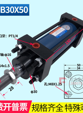 MOB30X20X50X60X80X100X125X150X200X250X300X350X400X500 油缸