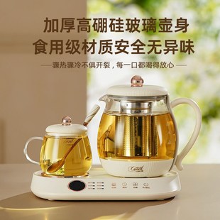 CEOOL养生壶小型办公室家用多功能恒温新款煮茶器烧水花茶壶套装