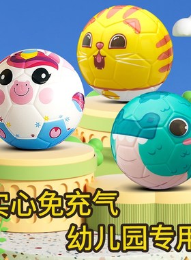 fepe儿童足球宝宝西瓜拍拍球小皮球玩具免充气卡通家用幼儿园
