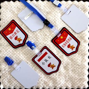 班长胸牌副班长牌子值日班长袖章定制值周班长臂章班干部徽章别针