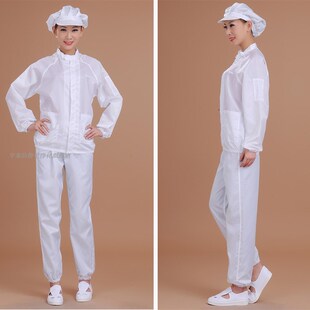 静电衣服 短款立领防尘服 分体无尘服防护服上衣裤子套装洁静服