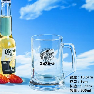 三宝乐SAPPORO札幌YEBISU惠比寿啤酒杯精酿闻香小啤酒杯定制LOGO