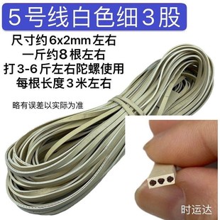 陀螺鞭绳打陀螺鞭绳鞭稍鞭子陀螺鞭子绳不锈钢陀螺中老年健身鞭子