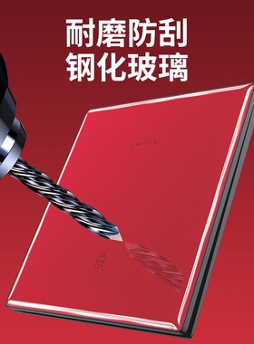 国际电工红色开关86型墙壁一开双控五孔插座家用16A面板