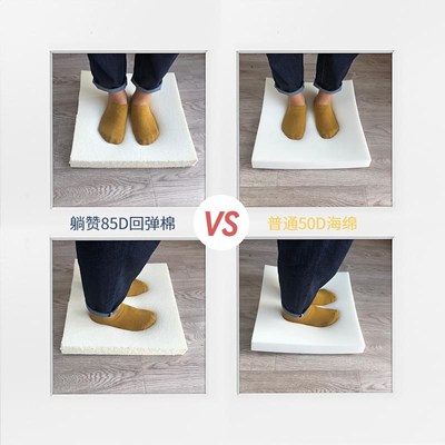 高密度海绵床垫 85D回弹棉加密偏硬软垫重体海绵垫可定制任意尺寸